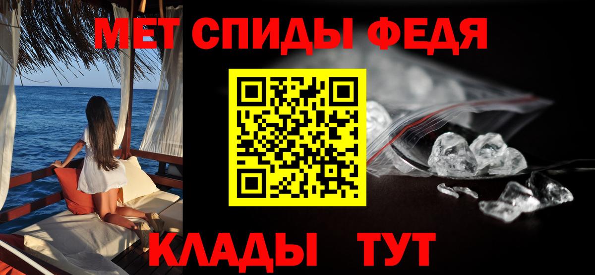 АМФ 98%  Амфетамин  Пермь  Вход с VPN 