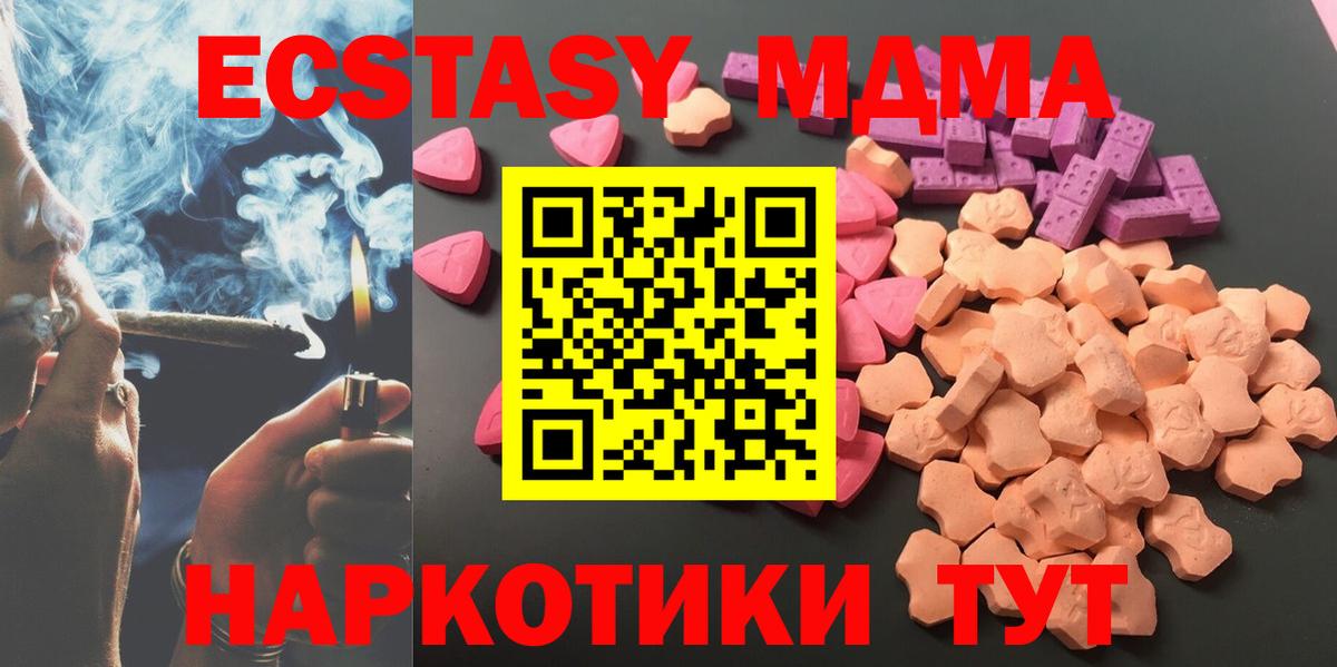 ЭКСТАЗИ Дубай Пермь
