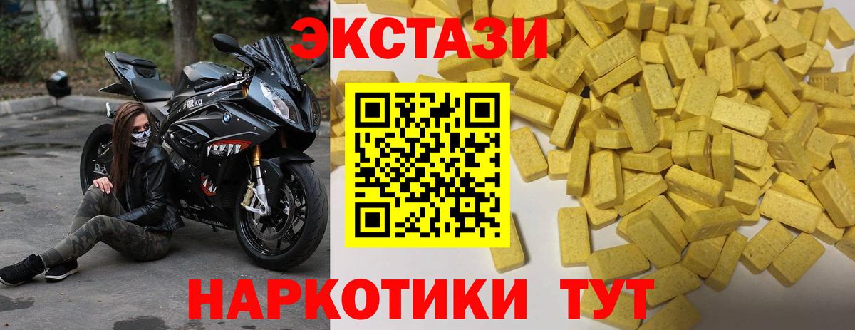 Пермь  ЭКСТАЗИ Дубай  Вход с VPN 