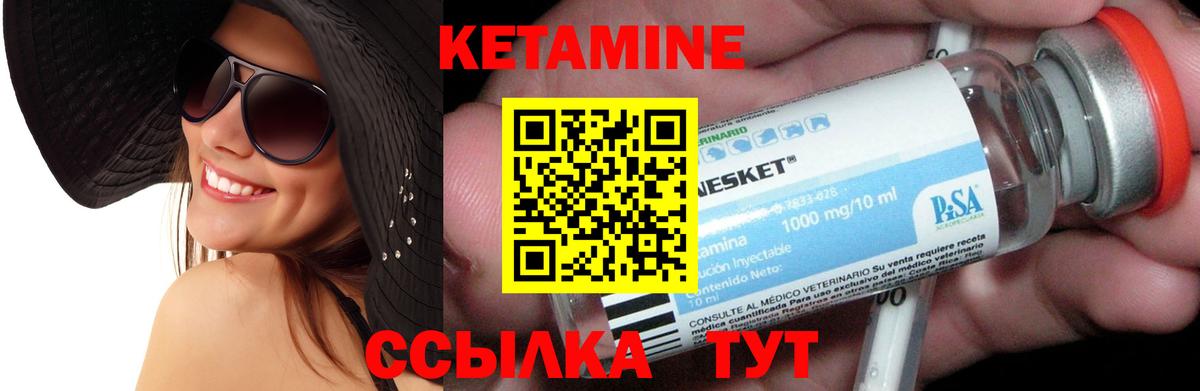 Пермь  blacksprut ONION  Вход с VPN  мориарти официальный сайт  Кетамин VHQ 