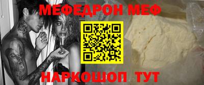 MDMA Бузулук