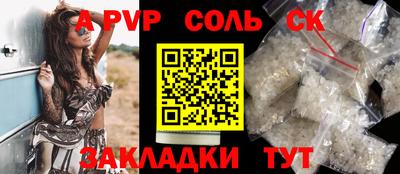 MDMA Бузулук