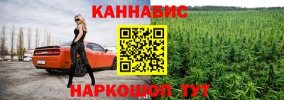 метадон Бугуруслан