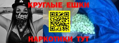 MDMA Бузулук