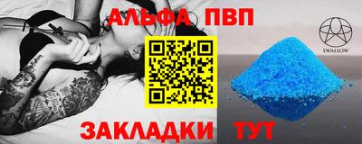 метадон Бугуруслан