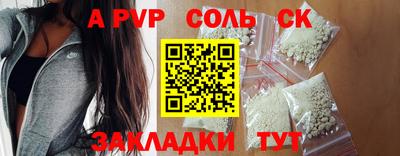 MDMA Бузулук