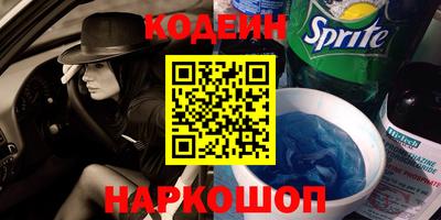 метадон Бугуруслан