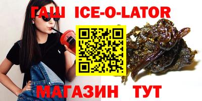 метадон Бугуруслан