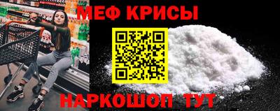 метадон Бугуруслан
