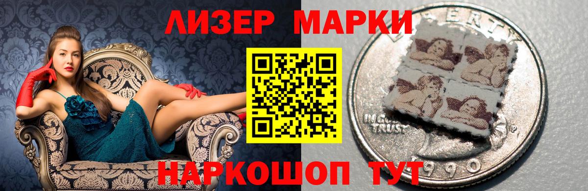 Пермь  Лсд 25 экстази кислота  Вход с VPN  LSD-25 экстази кислота 