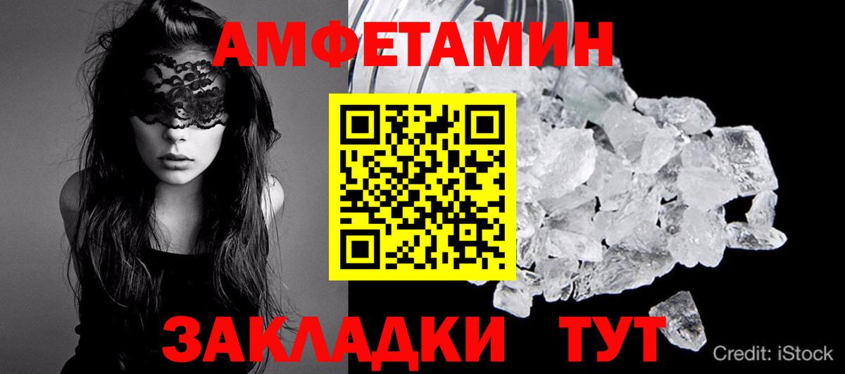Пермь  Метамфетамин витя  Метамфетамин витя  Вход с VPN 