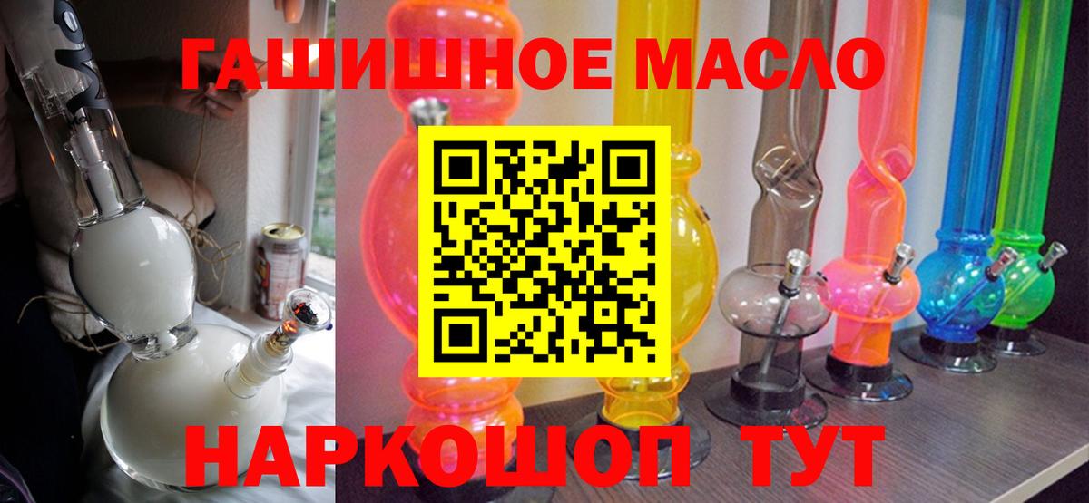 Дистиллят ТГК вейп с тгк  Дистиллят ТГК жижа  Вход с VPN  Пермь 