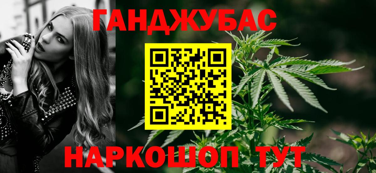 Марихуана марихуана Пермь