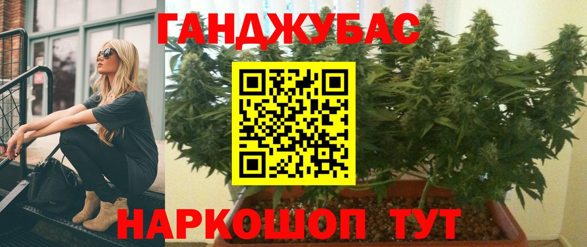 Пермь  МАРИХУАНА THC 21%  Вход с VPN  Канабис AK-47 